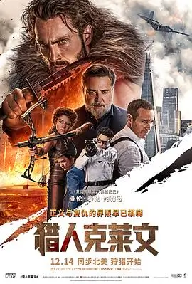 父亲的第二副眼镜 剧照
