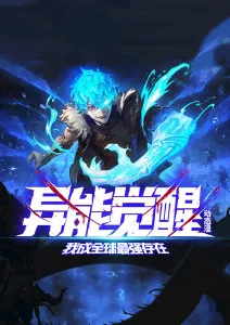 雾隐町奇谭 剧照