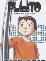 深巷老味道 剧照